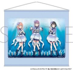 ストライク・ザ・ブラッド 姫柊雪菜(寝起き)/B2サイズ タペストリー 