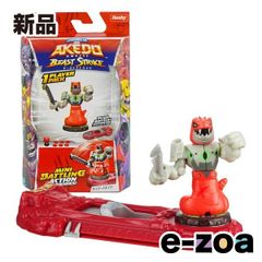 MooseToys（ムーストイズ） AKEDO CYBER SNAKEサイバースネイク シングルパック 15249 AK-1003 (2621137)