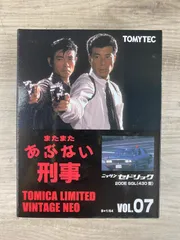 トミカリミテッド　ヴィンテージネオ　あぶない刑事　日産セドリック　VOL.7     26WK0724のサムネイル