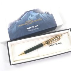 モンブラン ボールペン 80日間世界一周 第3弾 ミッドサイズ 132899