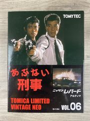 bechan様_TLVネオ あぶない刑事 日産レパード Vol.03 bechan様_TLVネオ あぶない刑事 日産レパード Vol.03 - メルカリ