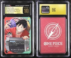 CGC10 PRISTINE PSA10以上 モンキー・D・ルフィ OP13-001 L 一番くじ