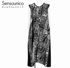 Sensounico センソユニコ ツリーハウスpt ワンピース 38 モノトーン 総柄 ロング Aライン フレア ベルト付 日本製 リネンのサムネイル