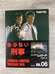 TOMICA LIMITED V ニッサンレパード アルティマあぶない刑事 06 - メルカリ