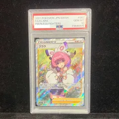 【PSA10】クララ SR 082/070 1枚のサムネイル