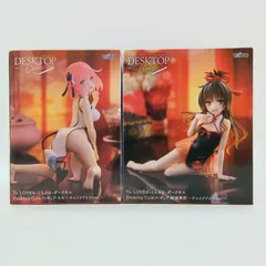【未開封】To LOVEる とらぶる ダークネス フィギュア まとめ売り 2体セット タイトー Desktop Cute モモ 結城美柑 チャイナドレスver. デスクトップキュート プライズ B-14-5