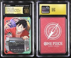 CGC10 PRISTINE モンキー・D・ルフィ OP13-001 L 一番くじ プロモ