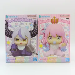 【未開封】ホロライブ フィギュア まとめ売り 2体セット バンプレスト ホロベイビーズ ラプラス・ダークネス 姫森ルーナ hololive IF ラプ様 ルーナたん プライズ B-14-6