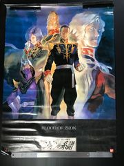 レア『 機動戦士ガンダム ギレンの野望 ジオンの系譜』販促ポスター B2