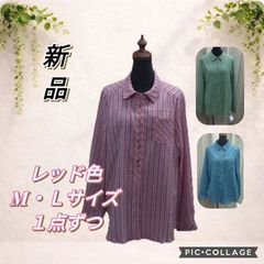 美品 MISSSEL ミゼール ギンガムチェック柄 3Lサイズ 長袖シャツ 