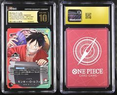ルフィOP13-001 CGC10 PRISTINE PSA10以上 ワンピース ルフィOP13-001