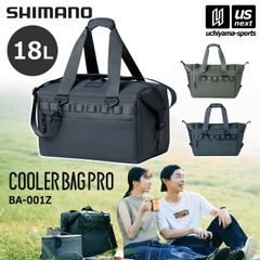시마노 [SHIMANO] 아웃 도어 쿨러 가방 프로 COOLER BAG PRO M 사이즈 18L BA-001Z [보냉 쿨러 아웃 도어 캠프 바베큐 레저 소프트 가벼운] [자사]