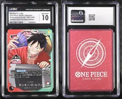 ワンピースカードゲーム 一番くじ ルフィ プロモ 10枚 ワンピースカードゲーム モンキー・D・ルフィ 一番くじ プロモ PSA10