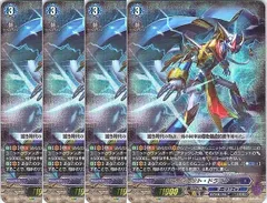 2026年最新】クロノジェットドラゴンzの人気アイテム - メルカリ