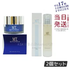 MTメタトロンプロミネント・エッセンス 100mL ・ エッセンシャル・クリーム 50gのサムネイル