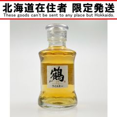 希少品】ニッカウヰスキー 鶴 ニッカウイスキー 17年 50ml ミニボトル