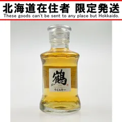 2026年最新】ニッカ 鶴 50ml 17年の人気アイテム - メルカリ