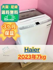 大阪送料無料☆3か月保障付き☆洗濯機☆日立☆9kg☆2021年☆BW-V90☆IS