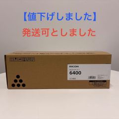 RICOH SP 6400H 純正品 トナーカートリッジ - メルカリ
