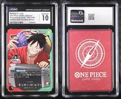 一番くじ ONEPIECE CARD GAME ルフィ　プロモカード　10枚 一番くじ ONE PIECE モンキー D ルフィ プロモカード PSA10枚 プロモ