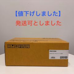 RICOH SP 4500S ドラムユニット 3個セット - メルカリ