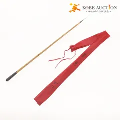 ■ DAISHIN ダイシン 釣り竿 峯集 針外し 60cm へら竿 ヘラブナ 収納袋付きのサムネイル
