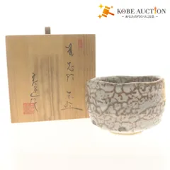 #XG556 陶芸家・加藤重高・瀬戸焼・灰釉皿・銘々皿・共箱・茶道具・骨董 2026年最新】加藤 共箱 瀬戸の人気アイテム - メルカリ