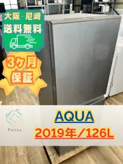 2026年最新】AQUA アクア AQR-13H-Sの人気アイテム - メルカリ