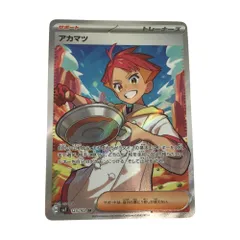 トレカ ポケモンカード アカマツ 123/102/SV7/B SR