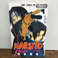 初版】 NARUTO ナルト 25巻 帯付き - メルカリ