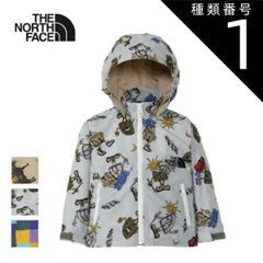 【新品】 種類1：(BD)ベースキャンプドンキー/80 ザ・ノース・フェイス ベビー アウター THE NORTH FACE [ NPB72311 ] B NV COMPACT JK ノベルティコンパクトジャケット キッズ 子供 [230812]