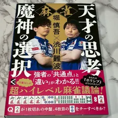 2026年最新】松久功の人気アイテム - メルカリ