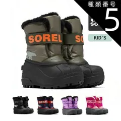 種類5：397/10(15cm) ソレル ブーツ キッズ SOREL NC5190 CHILDRENS SNOW COMMANDER BOOT チルドレンズ スノーコマンダー ブーツ 暖かい １５cm 16cm 17cm 18cm 雪遊び 防水 防寒 子供用ブ