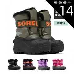 種類14：514/11(16cm) ソレル ブーツ キッズ SOREL NC5190 CHILDRENS SNOW COMMANDER BOOT チルドレンズ スノーコマンダー ブーツ 暖かい １５cm 16cm 17cm 18cm 雪遊び 防水 防寒 子供用