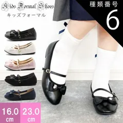 種類6：ブラックPU/17cm キッズ フォーマル 靴 女の子 フォーマルシューズ 子供靴 シューズ スリッポン ドレス 発表会 入園式 入学式 パンプス かわいい 送料無料 44-356