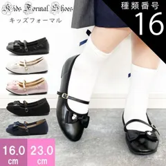 種類16：ブラックPU/19cm キッズ フォーマル 靴 女の子 フォーマルシューズ 子供靴 シューズ スリッポン ドレス 発表会 入園式 入学式 パンプス かわいい 送料無料 44-356