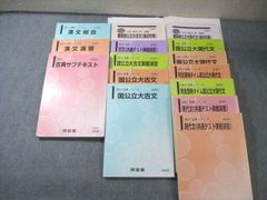中古美品】医療経営士3級テキスト 第3版 8巻セット - メルカリ