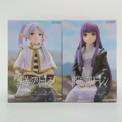 【未開封】葬送のフリーレン フリーレン フェルン フィギュア ぬーどるストッパーフィギュア フリュー FuRyu 2体セット まとめ売り B-15-3