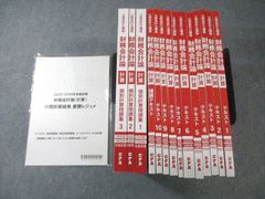 ☆未開封 ディアゴスティーニ 1〜100全巻 日産 GTR1/8サイズ