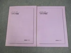 2026年最新】鉄緑会 プリントの人気アイテム - メルカリ
