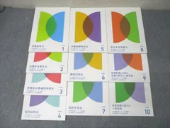 2026年最新】社労士 フォーサイトの人気アイテム - メルカリ