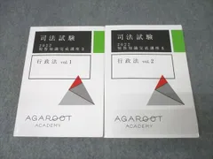 2026年最新】短答知識完成講座の人気アイテム - メルカリ