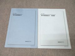 津田彷徨 ホラーマーケット 星海社 イベント限定 小説 同人誌 直筆