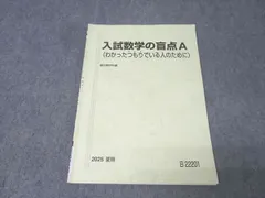 2026年最新】小林隆章の人気アイテム - メルカリ