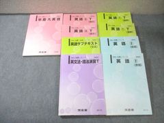 100日 インプットマスター ぎゅっとインプット本 18冊 - メルカリ