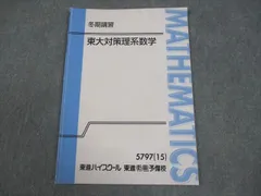 2026年最新】宮嶋 東進の人気アイテム - メルカリ