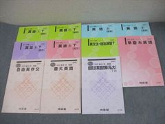 ひとりでとっくん365日 小学校受験編 6冊セット - メルカリ