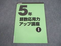 代々木ゼミナール 代ゼミ 東大古典 テキスト通年セット 2022 計2冊