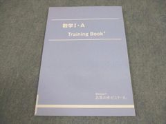 内科学 【机上版】 (第11版) 矢? 義雄? 赤司 浩一? 渥美 達也? 伊藤 裕