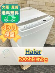 大阪送料無料☆3か月保障付き☆洗濯機☆パナソニック☆9kg☆2021年☆NA 